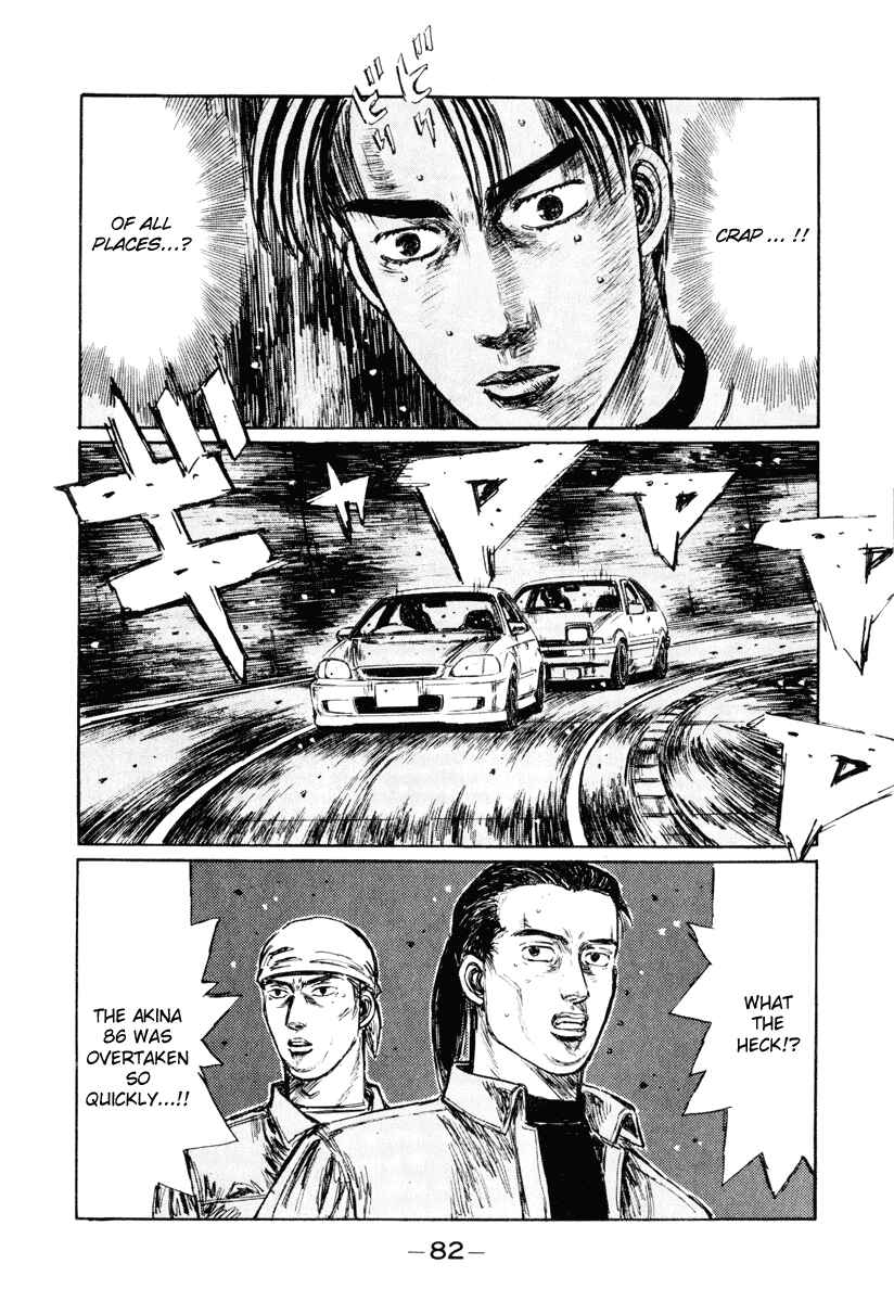 Page 2 Chapter 249 Initial D
