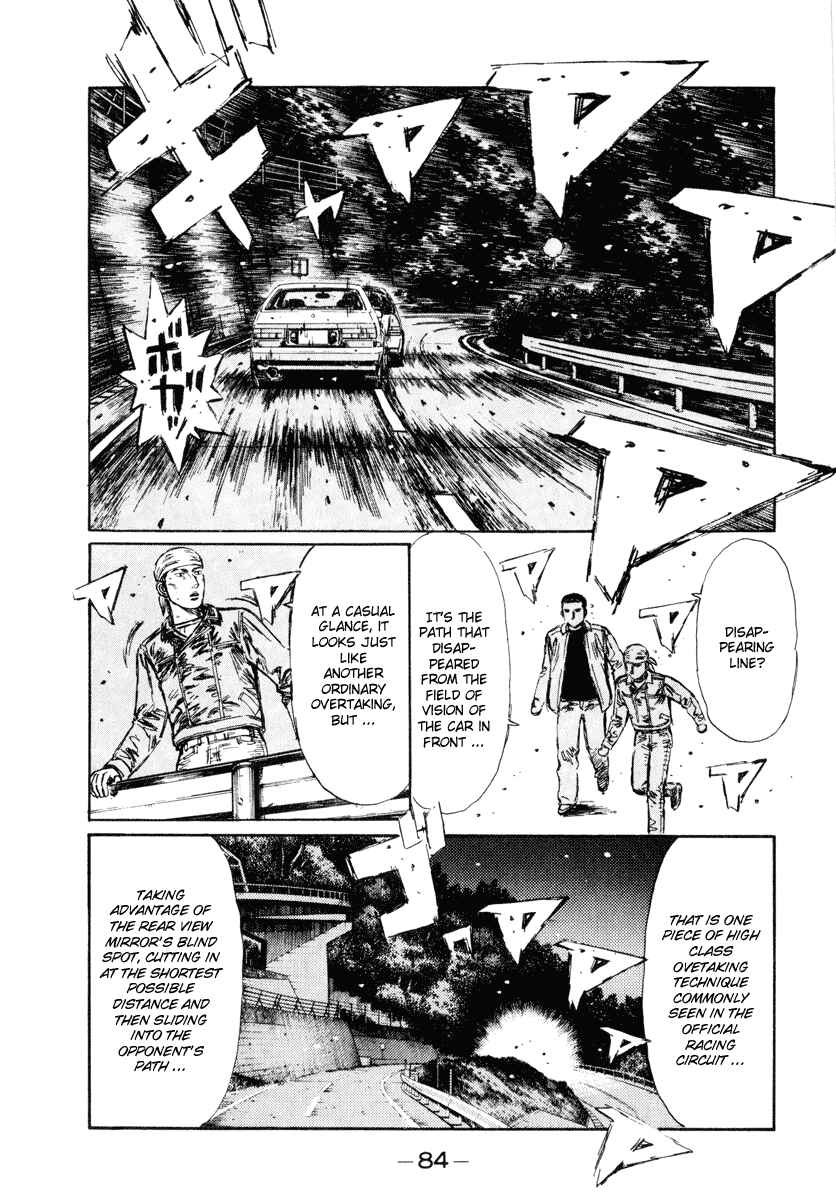 Page 4 Chapter 249 Initial D