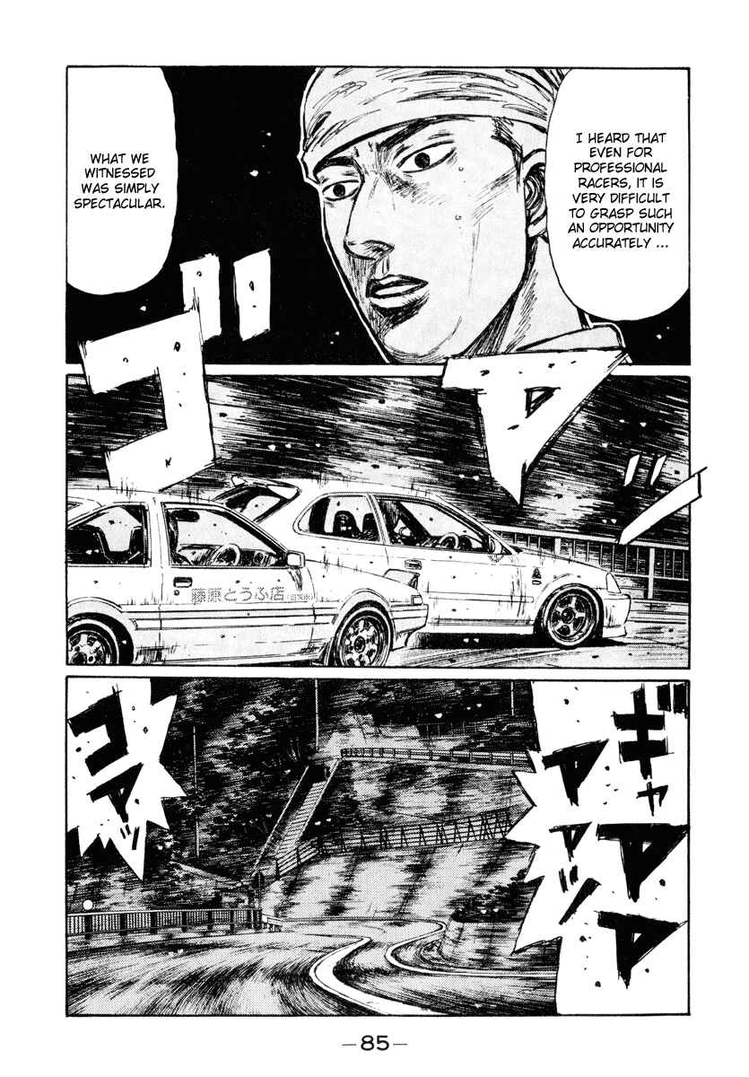 Page 5 Chapter 249 Initial D