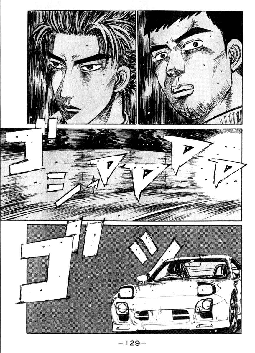 Page 1 Chapter 207 Initial D