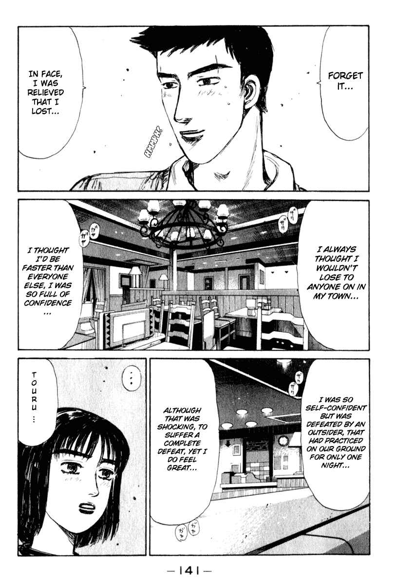 Page 12 Chapter 207 Initial D