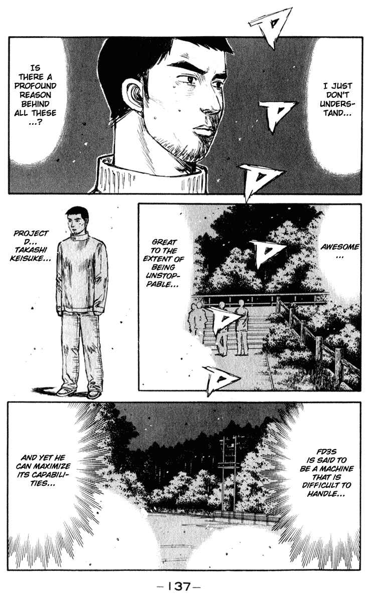 Page 8 Chapter 207 Initial D