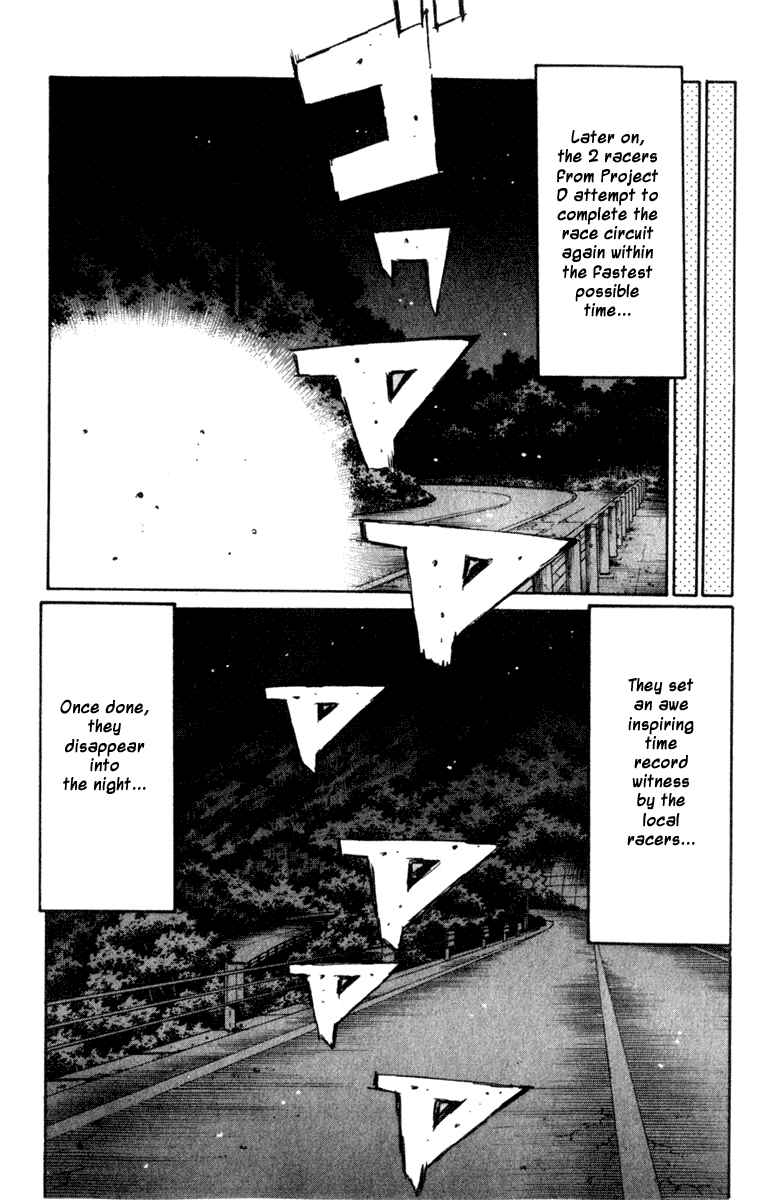 Page 9 Chapter 207 Initial D