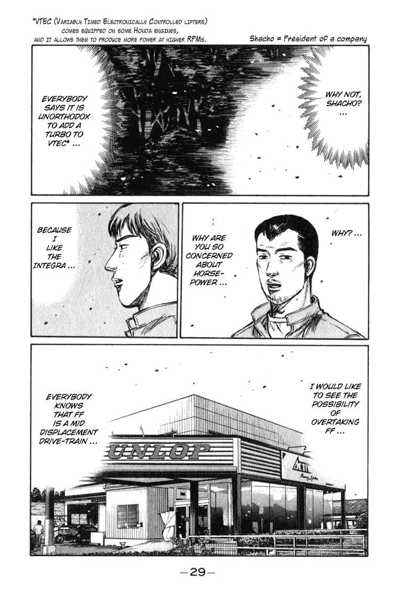 Page 10 Chapter 229 Initial D