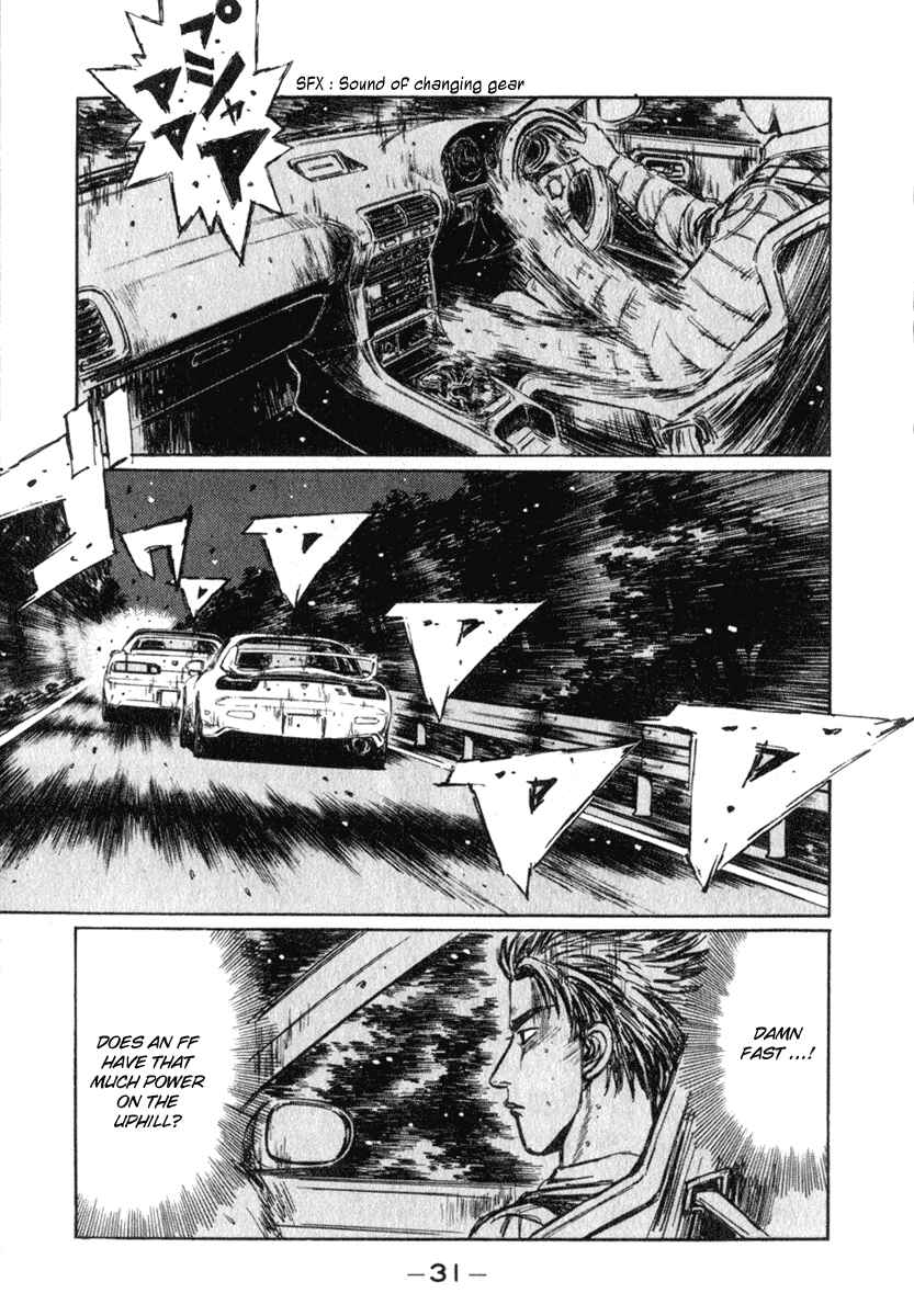 Page 12 Chapter 229 Initial D