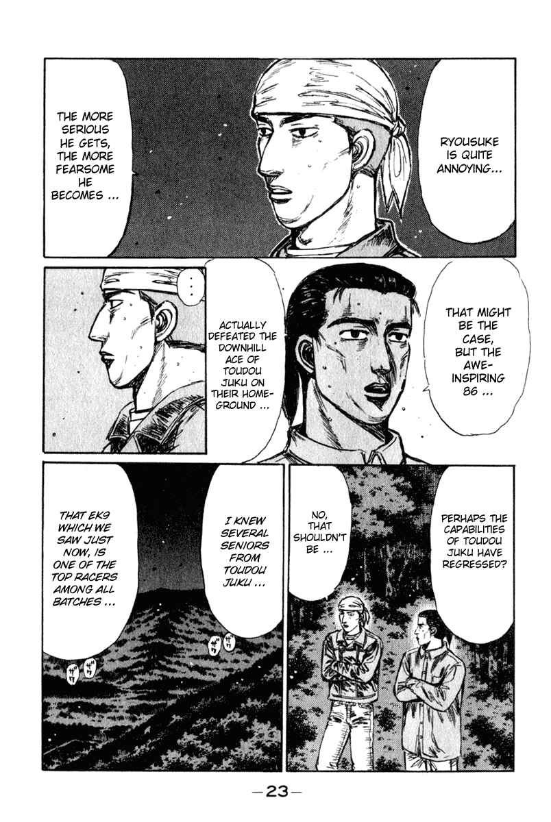 Page 4 Chapter 229 Initial D