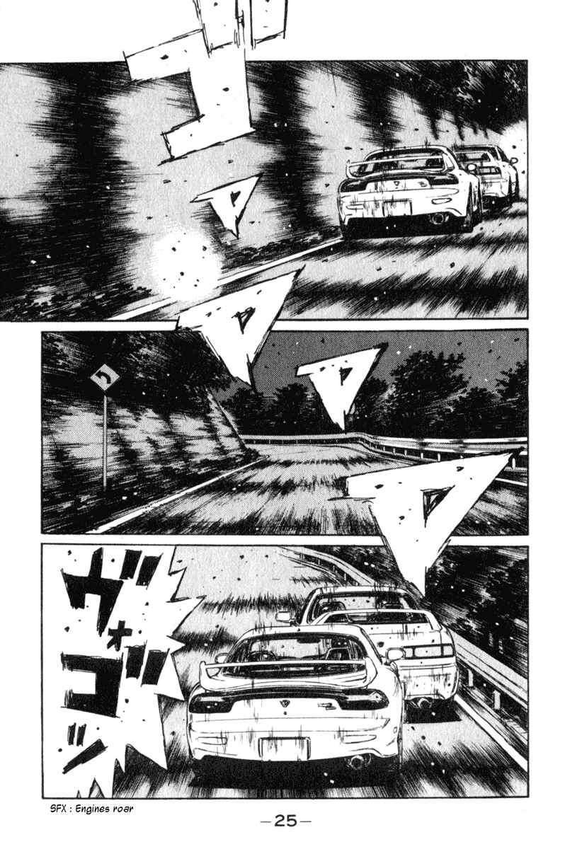 Page 6 Chapter 229 Initial D