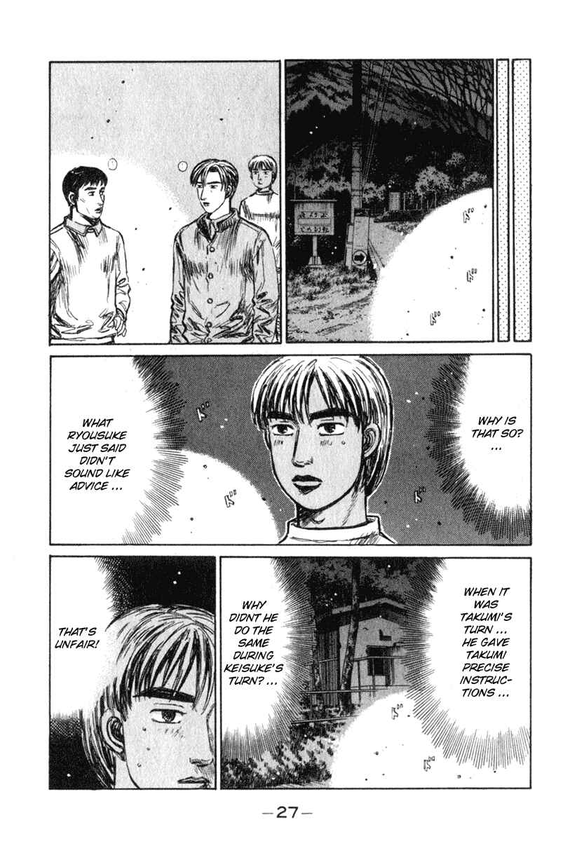 Page 8 Chapter 229 Initial D