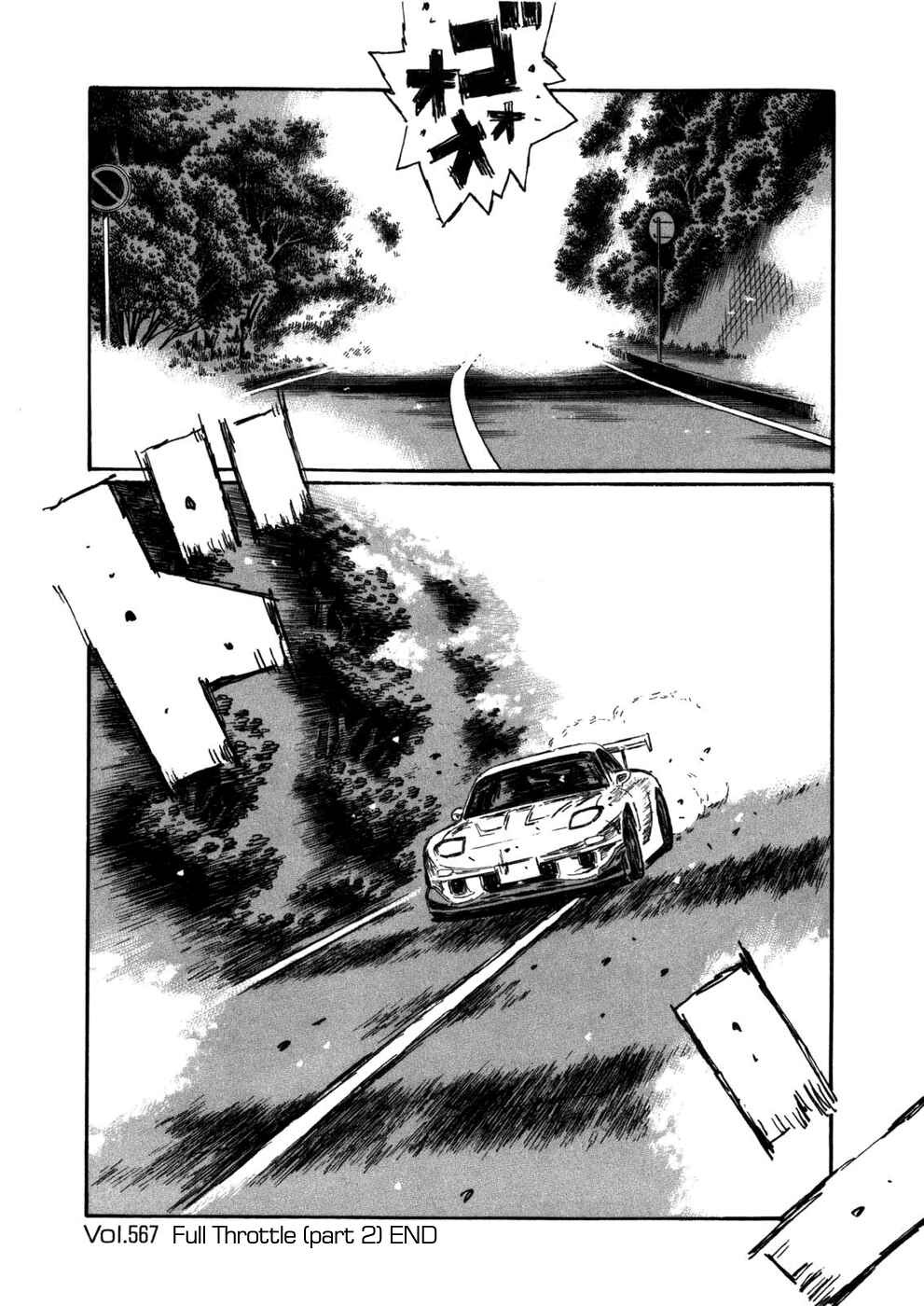 Page 10 Chapter 567 Initial D
