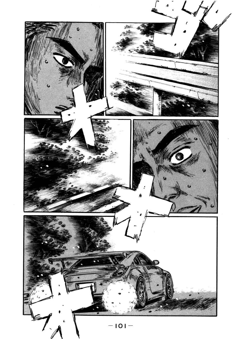Page 4 Chapter 567 Initial D