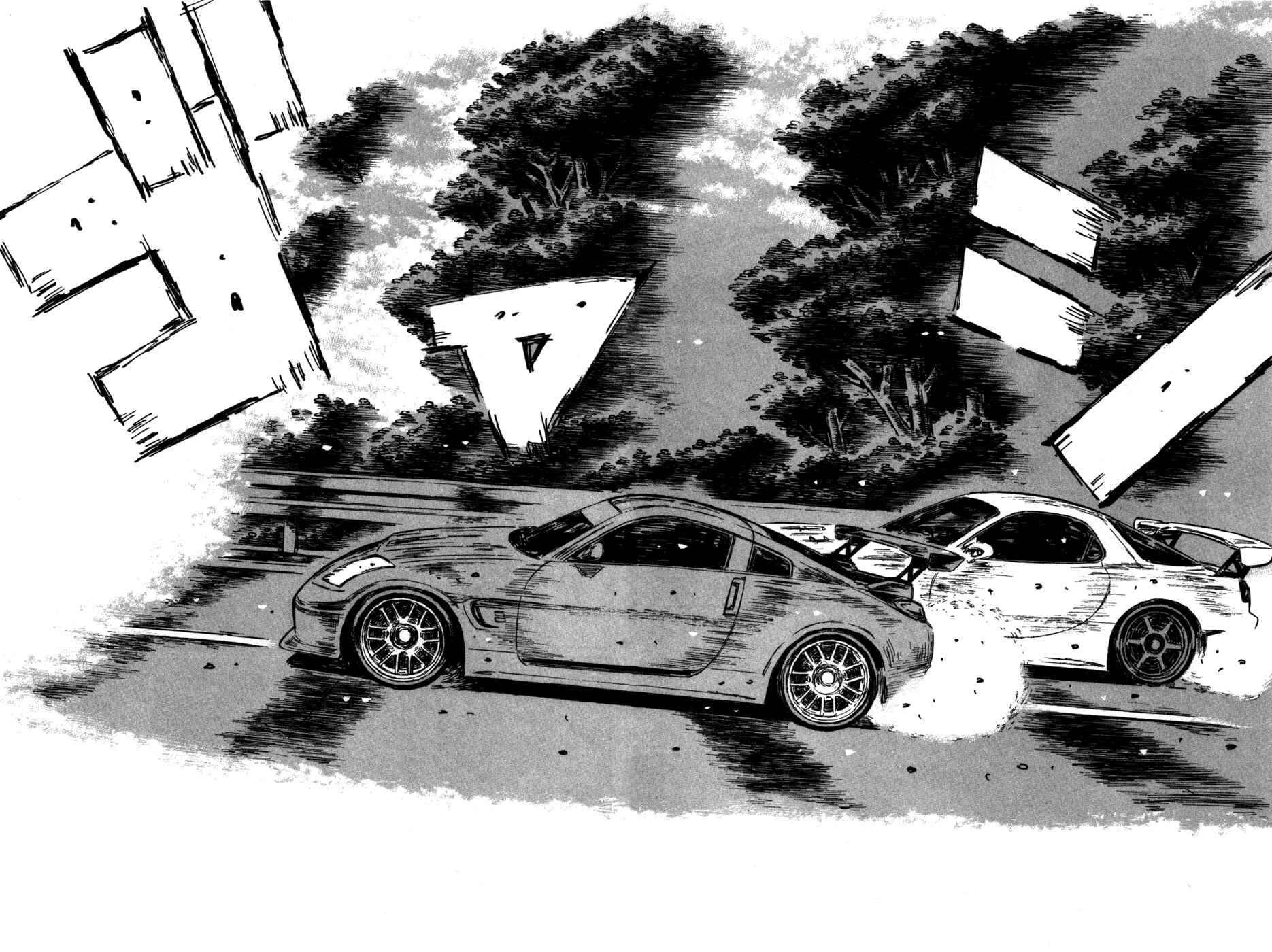 Page 5 Chapter 567 Initial D