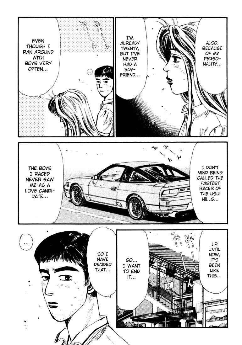 Page 10 Chapter 55 Initial D