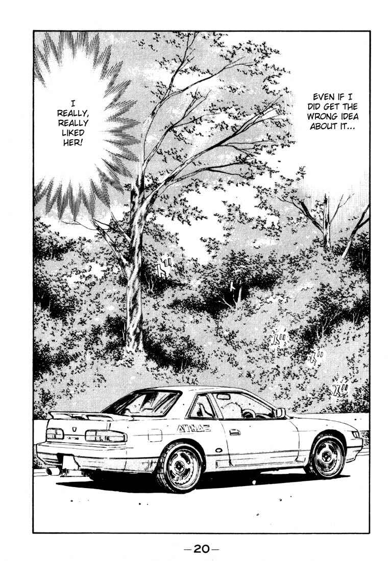 Page 18 Chapter 55 Initial D
