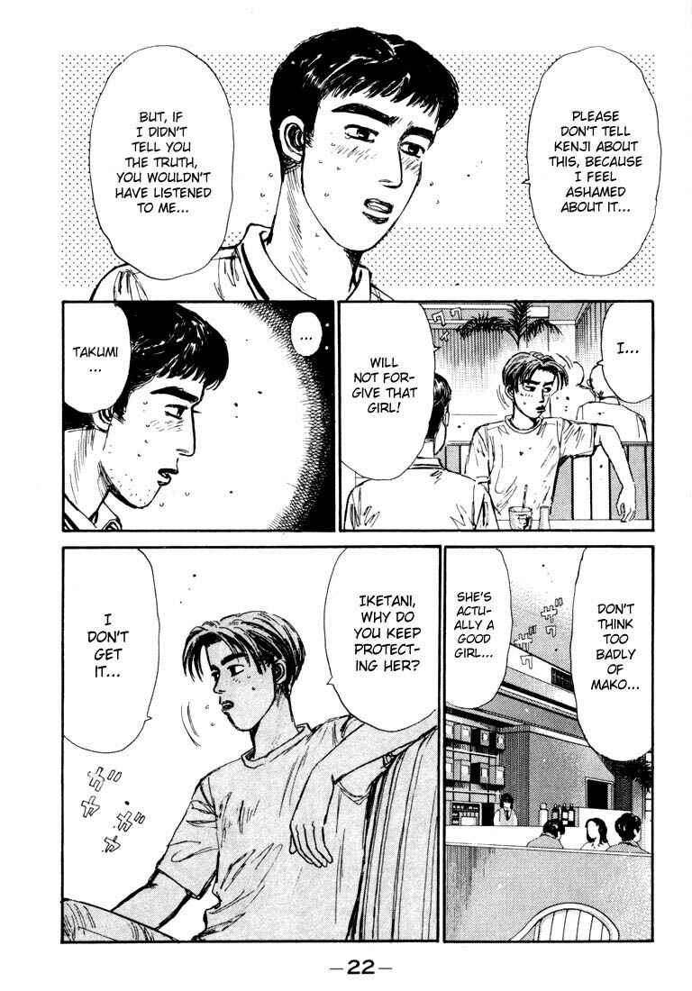 Page 20 Chapter 55 Initial D