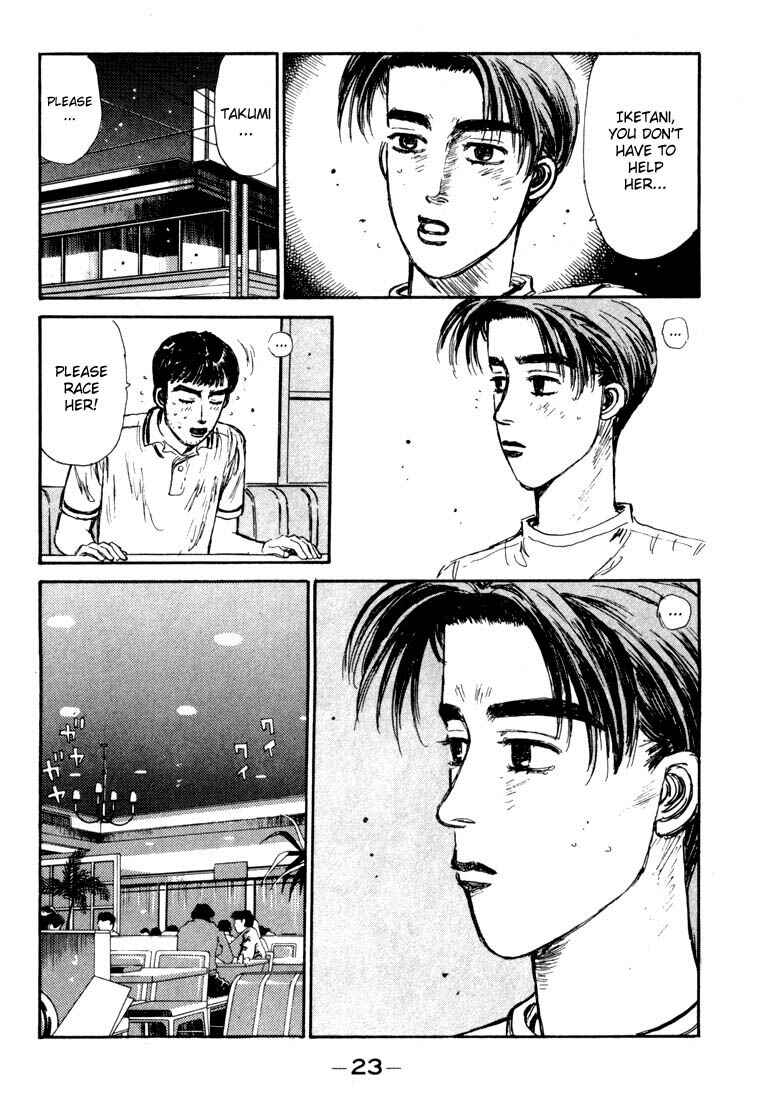 Page 21 Chapter 55 Initial D