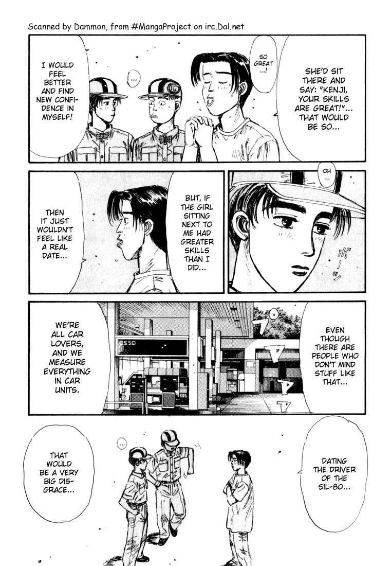 Page 5 Chapter 55 Initial D