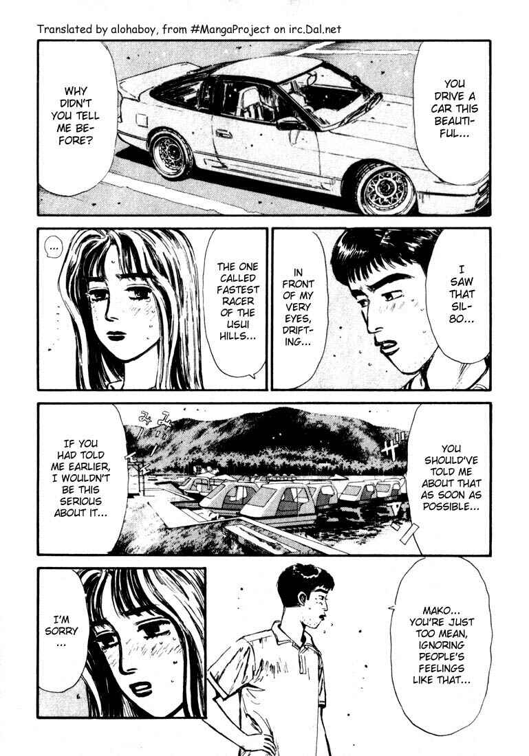 Page 7 Chapter 55 Initial D