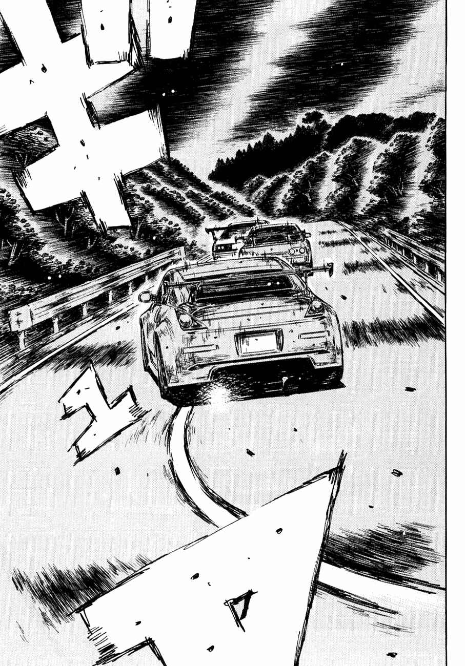 Page 4 Chapter 586 Initial D