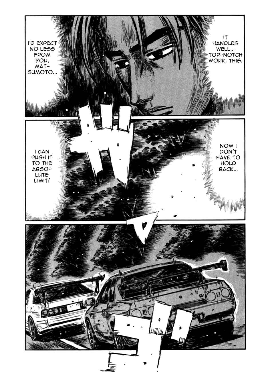 Page 6 Chapter 586 Initial D