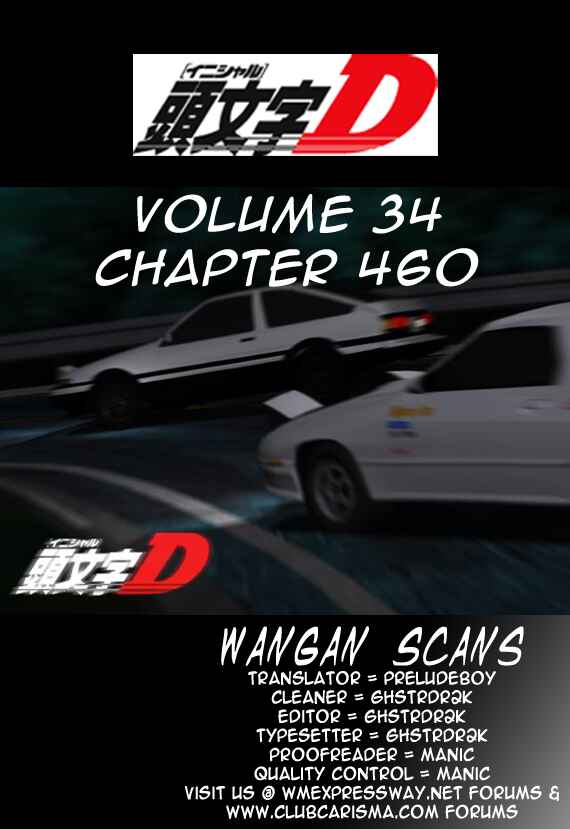 Page 11 Chapter 460 Initial D