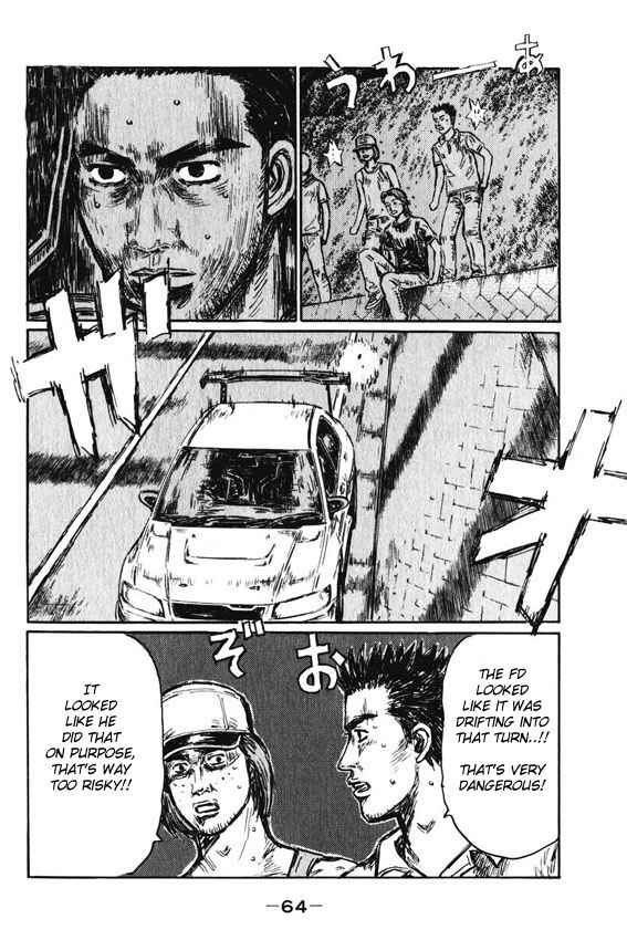 Page 5 Chapter 460 Initial D