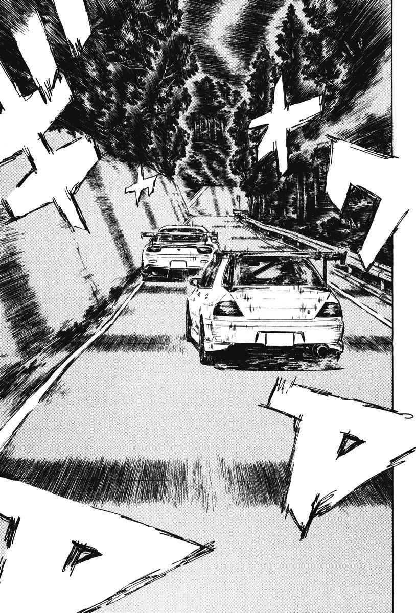 Page 8 Chapter 460 Initial D