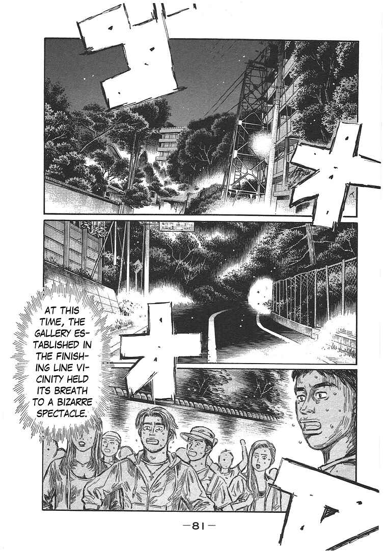 Page 1 Chapter 717 Initial D