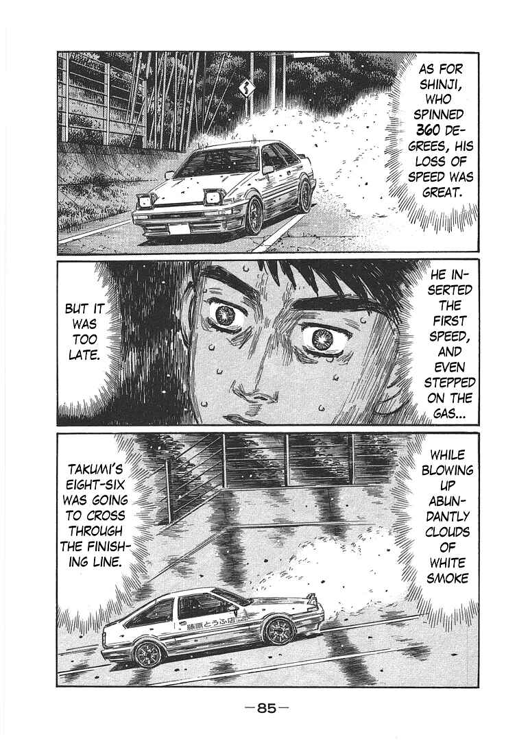 Page 5 Chapter 717 Initial D
