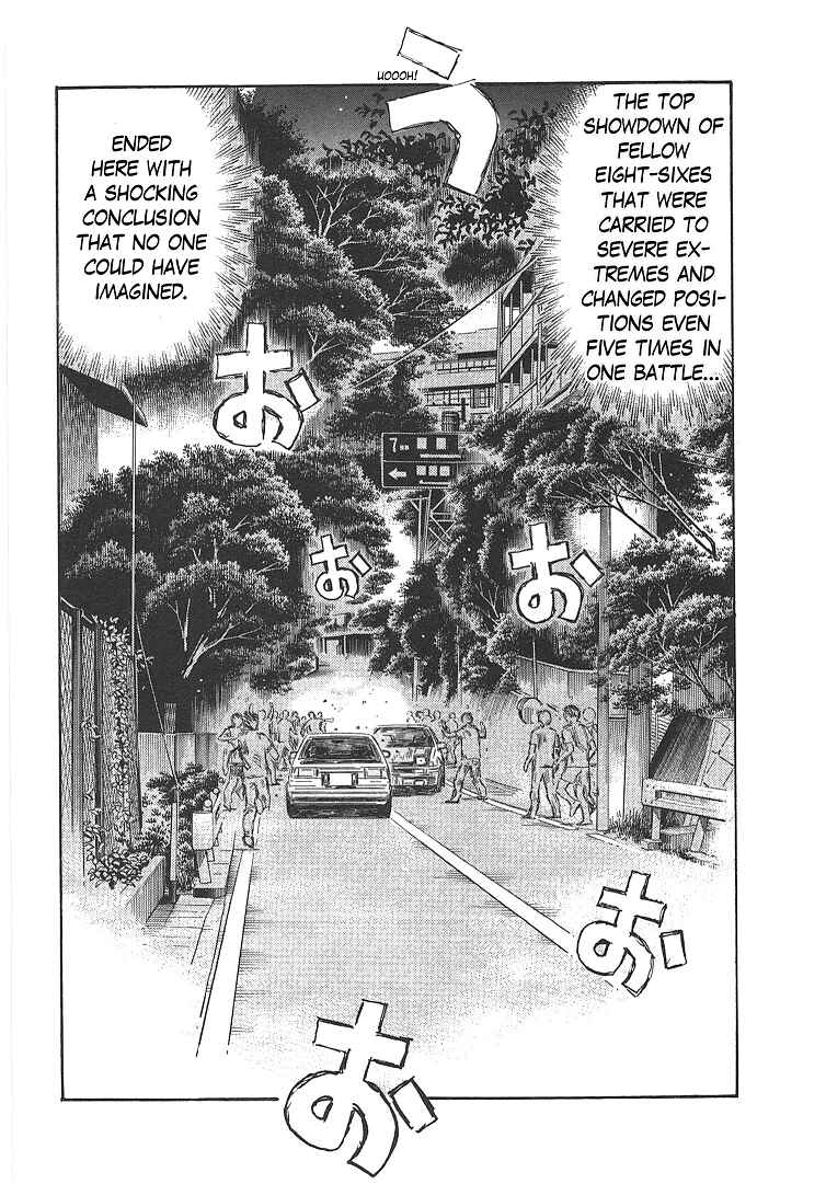 Page 6 Chapter 717 Initial D