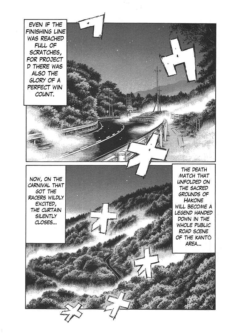Page 7 Chapter 717 Initial D