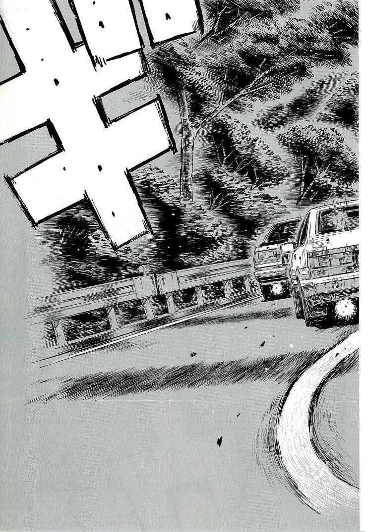 Page 13 Chapter 687 Initial D