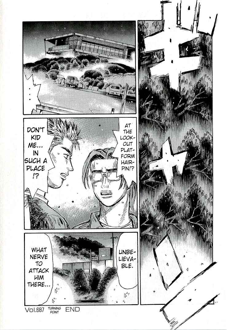 Page 15 Chapter 687 Initial D