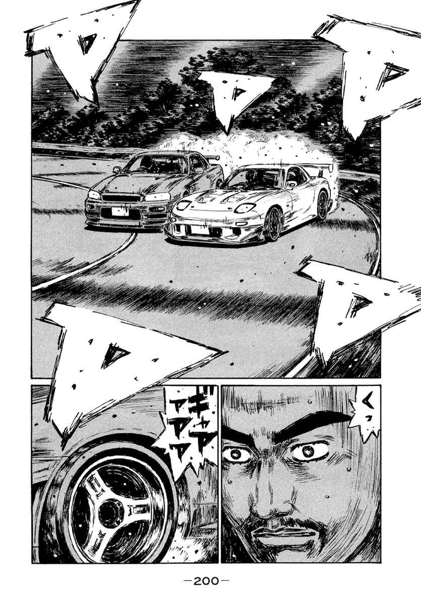 Page 10 Chapter 421 Initial D