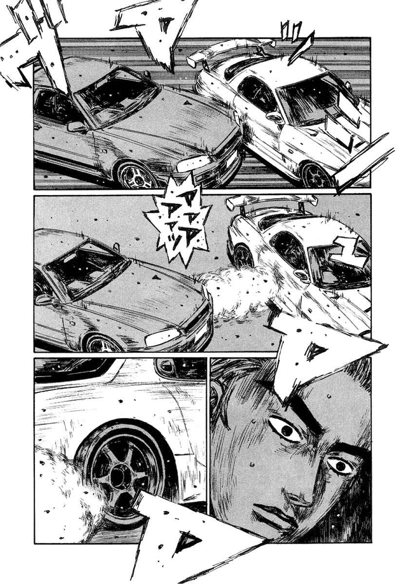Page 11 Chapter 421 Initial D
