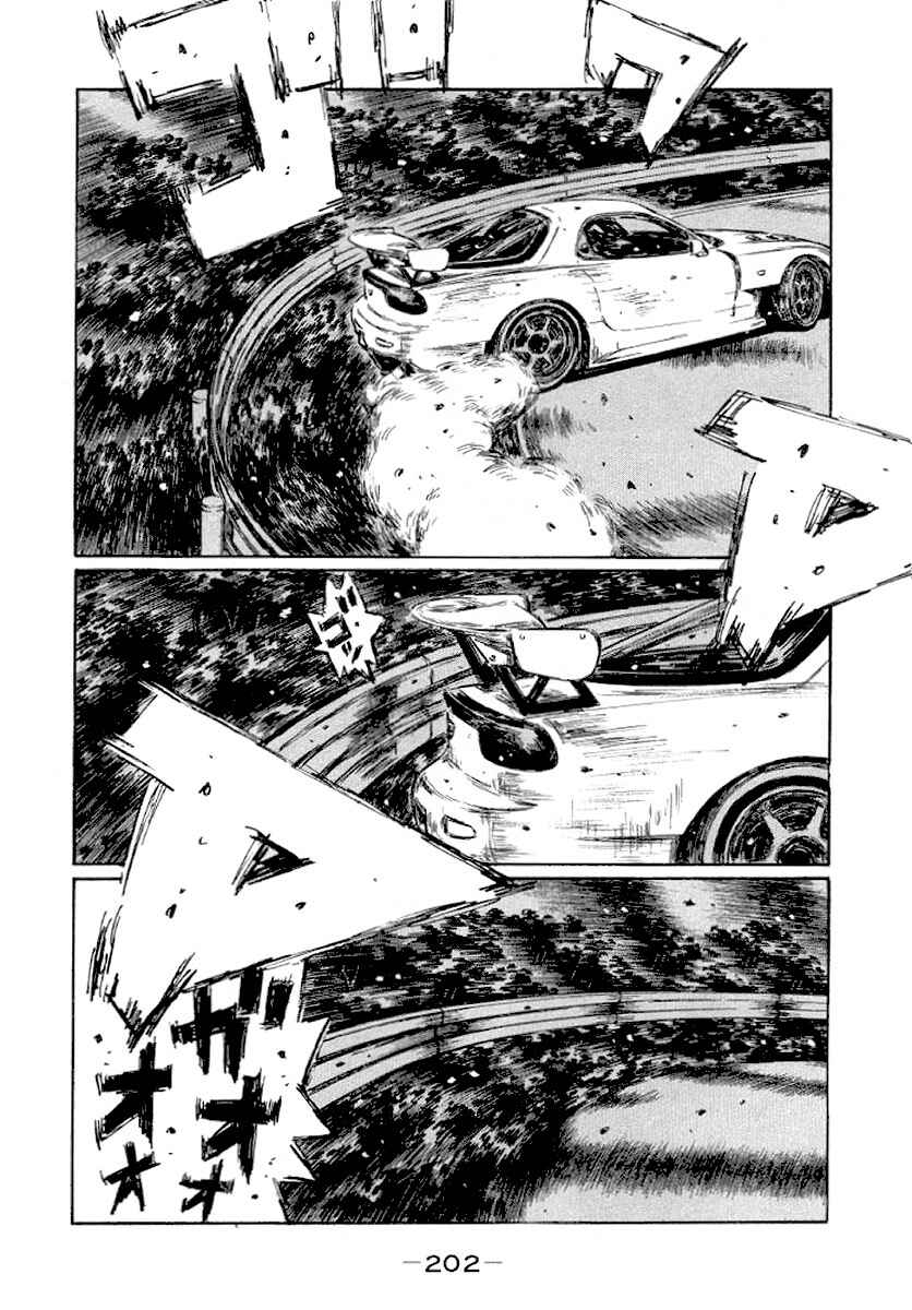 Page 12 Chapter 421 Initial D