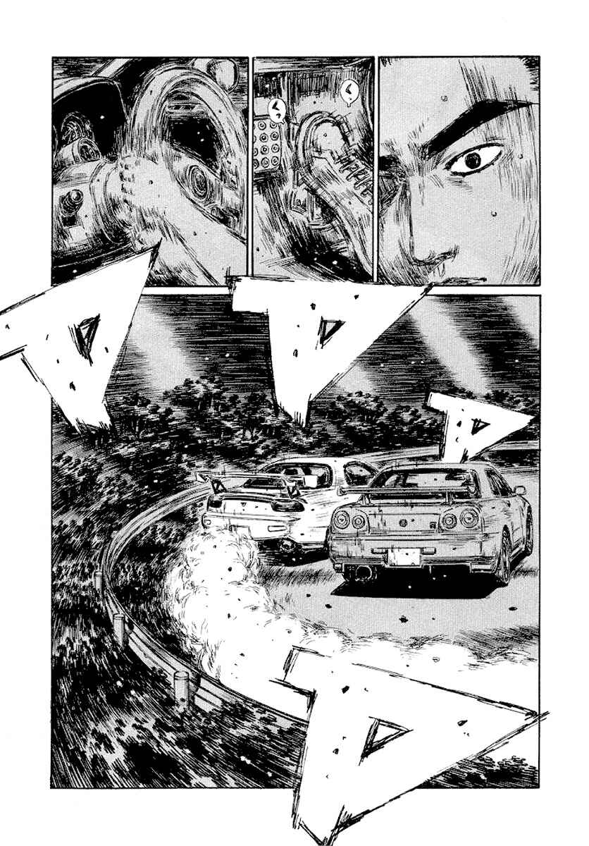 Page 13 Chapter 421 Initial D