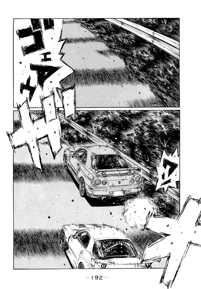 Page 3 Chapter 421 Initial D