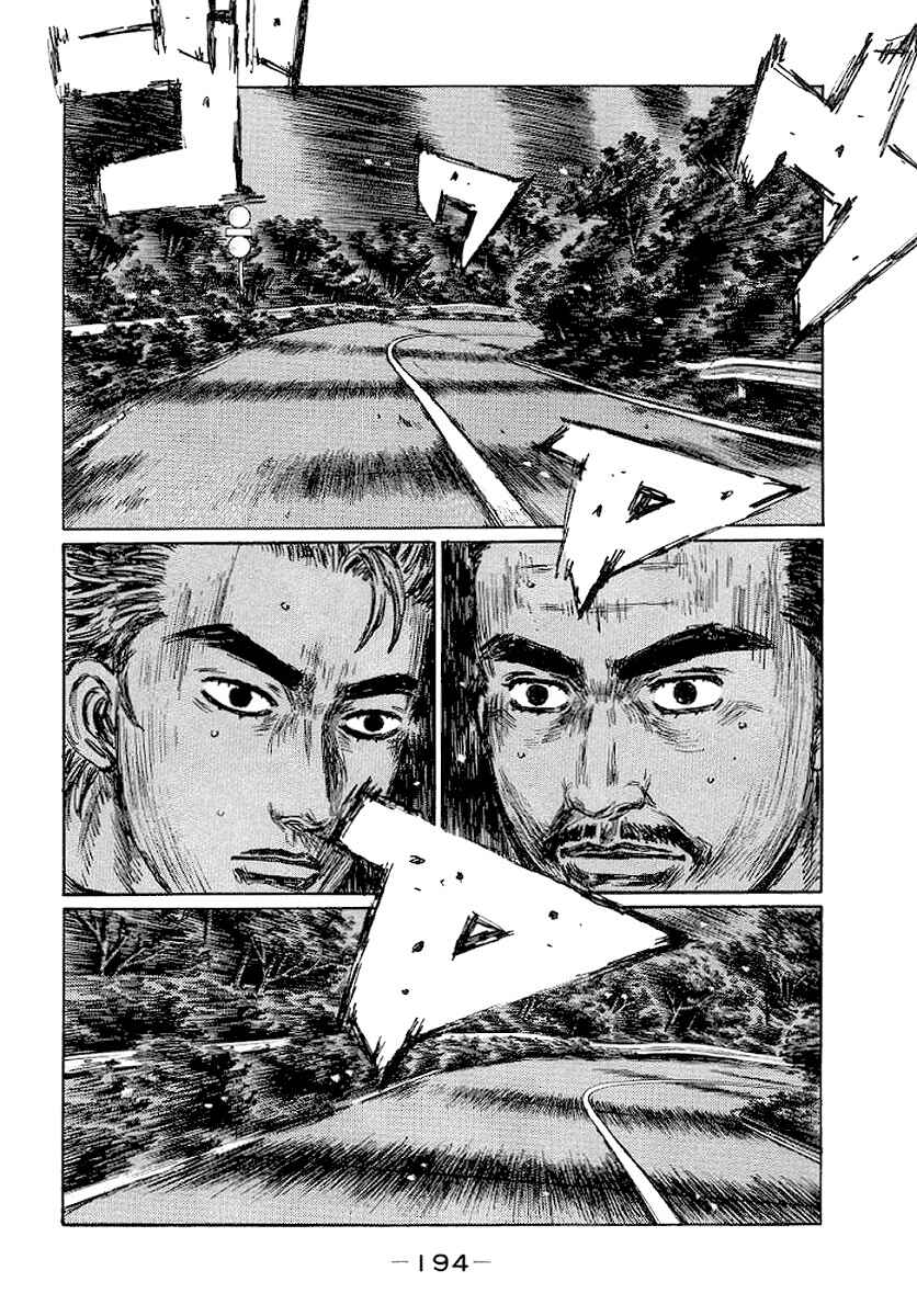 Page 5 Chapter 421 Initial D