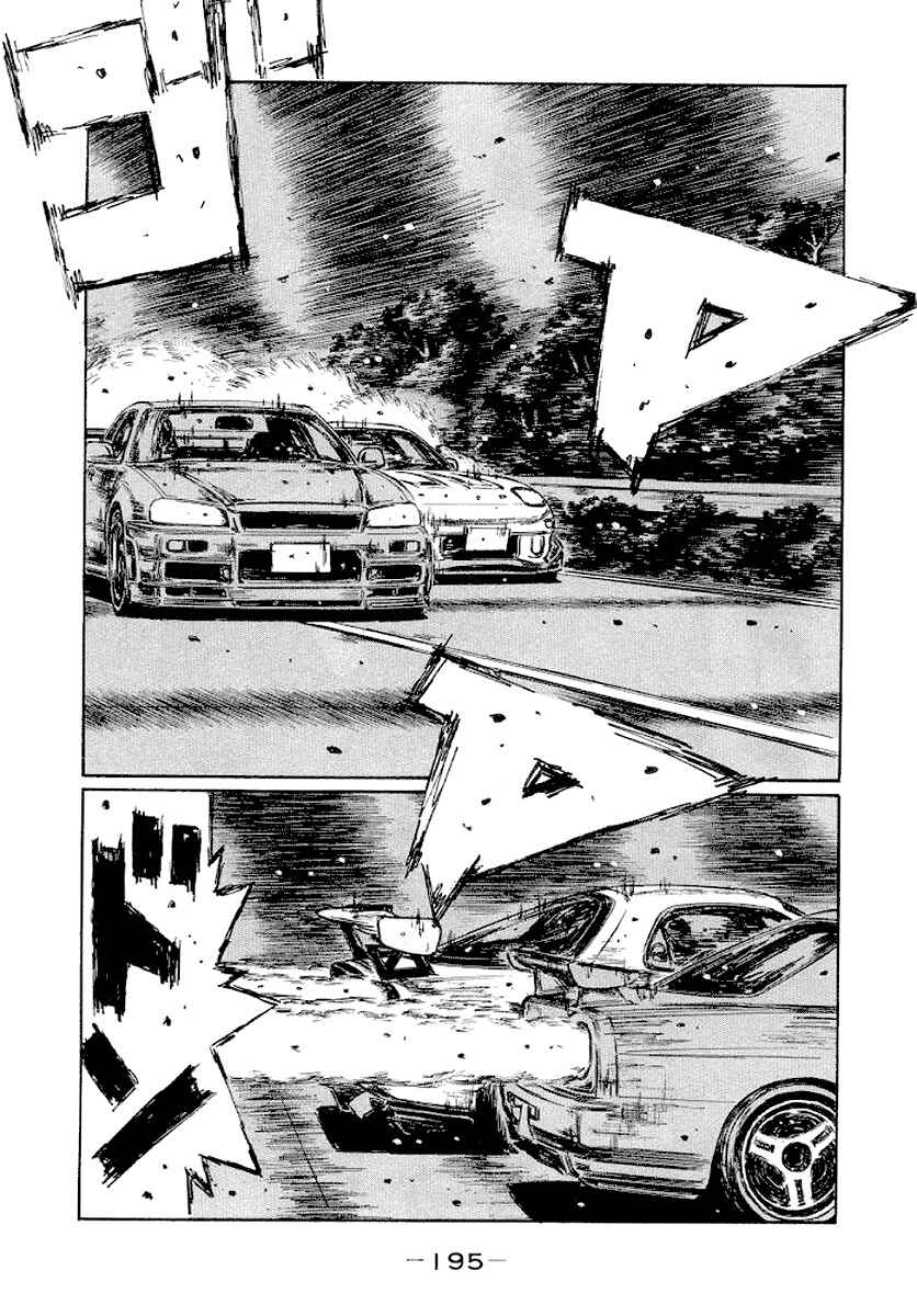 Page 6 Chapter 421 Initial D