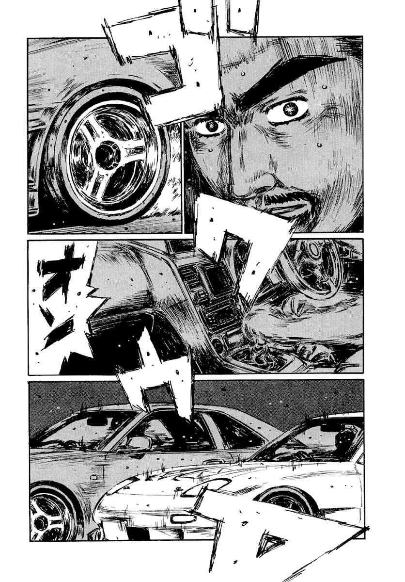 Page 7 Chapter 421 Initial D