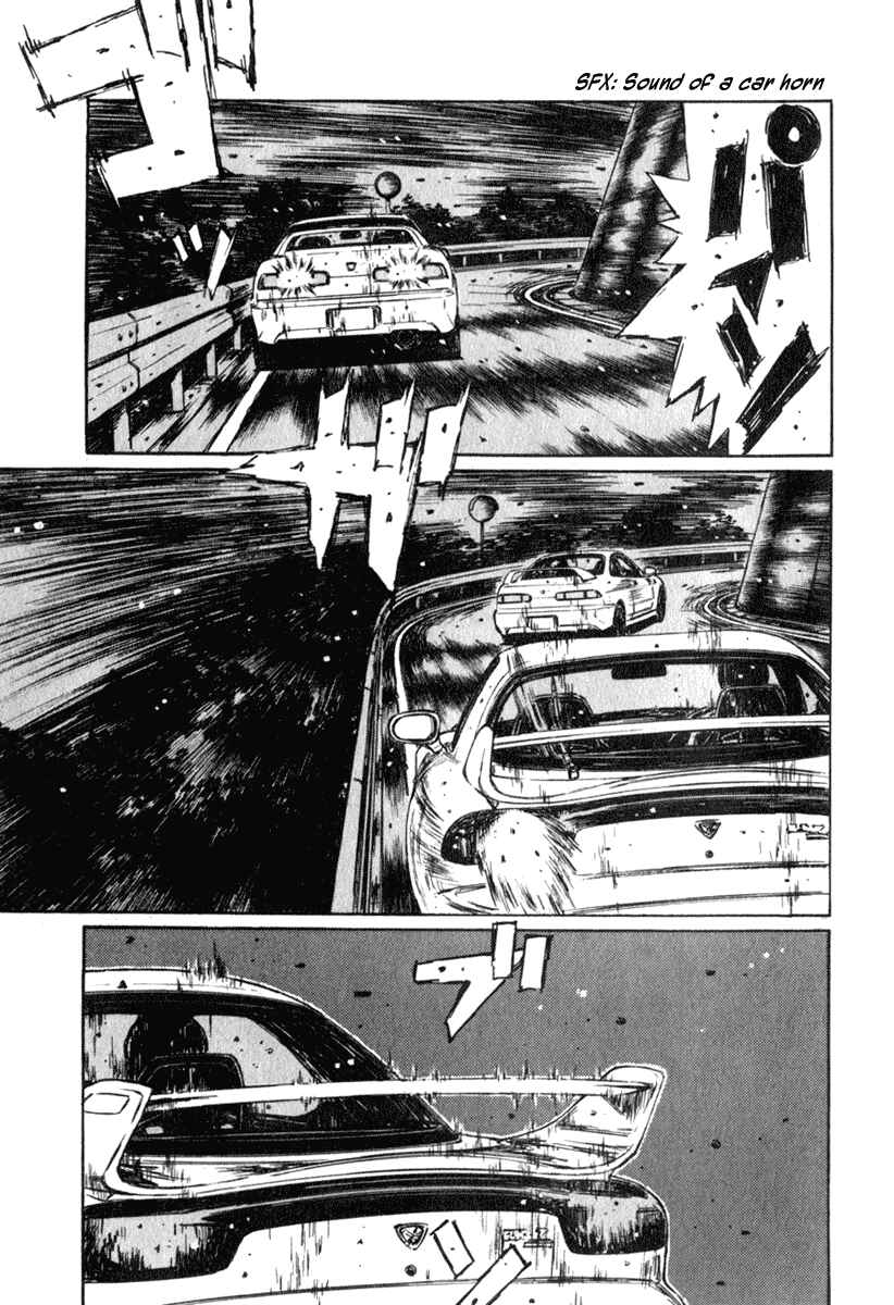 Page 4 Chapter 233 Initial D