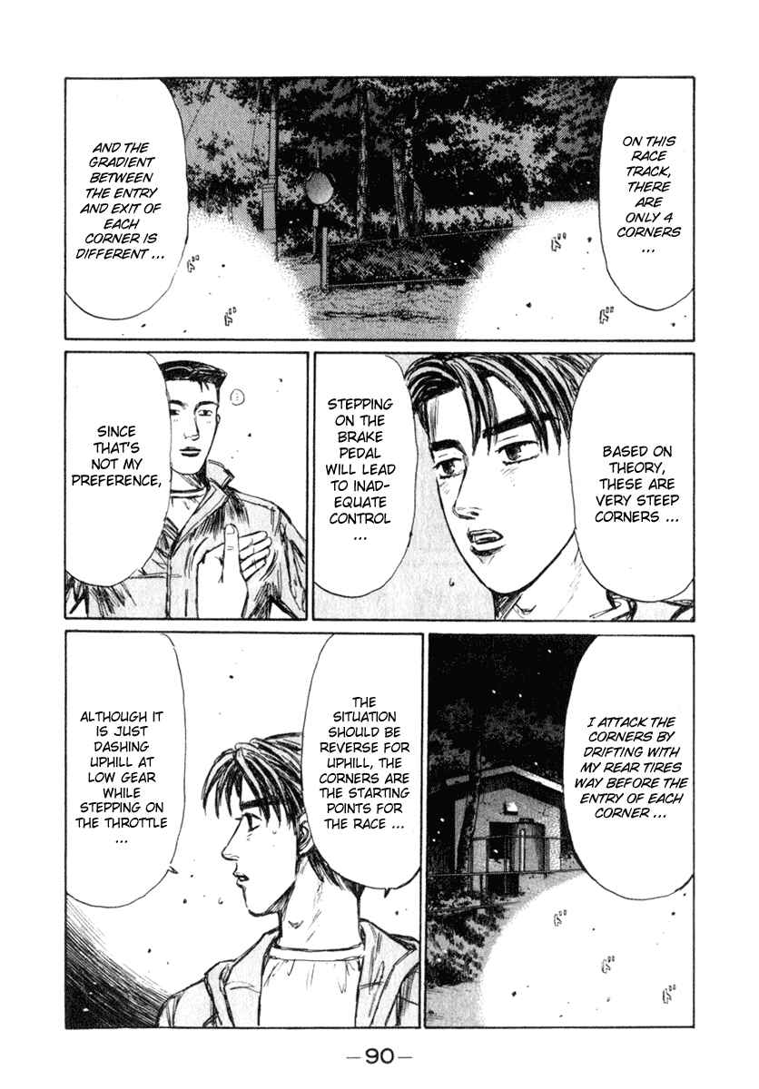 Page 9 Chapter 233 Initial D