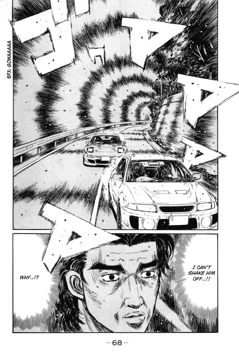 Page 9 Chapter 345 Initial D