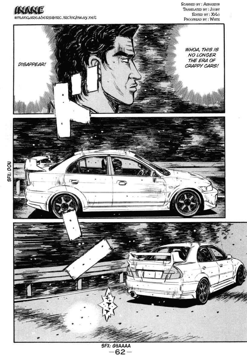 Page 3 Chapter 345 Initial D
