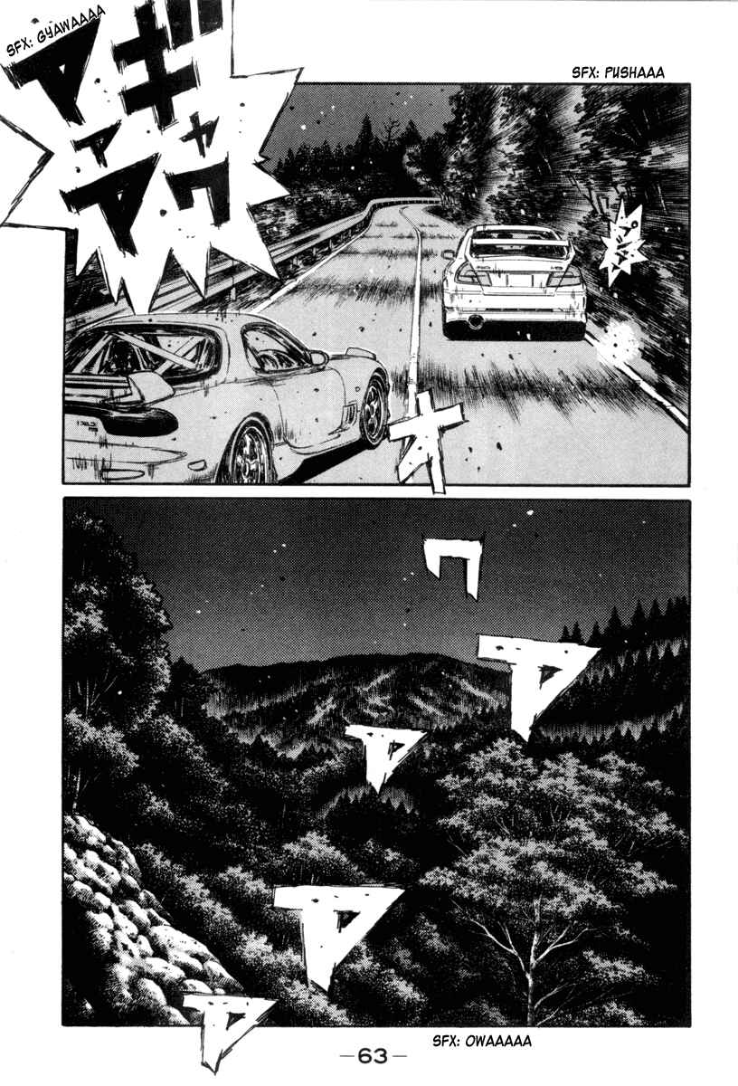 Page 4 Chapter 345 Initial D