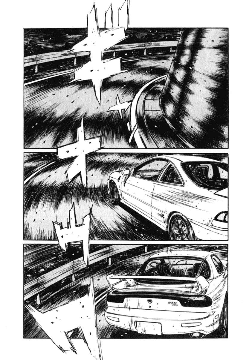 Page 2 Chapter 234 Initial D