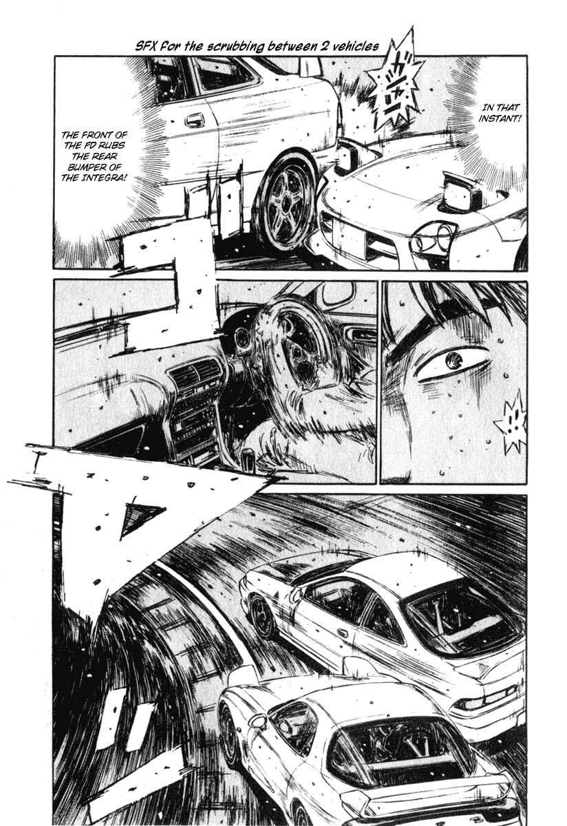 Page 4 Chapter 234 Initial D