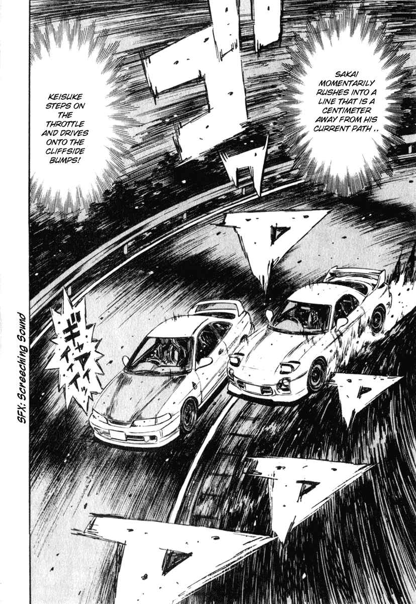 Page 5 Chapter 234 Initial D