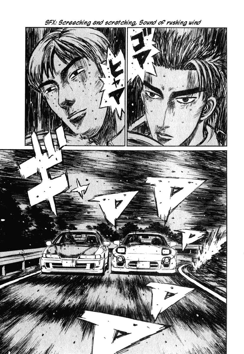 Page 6 Chapter 234 Initial D