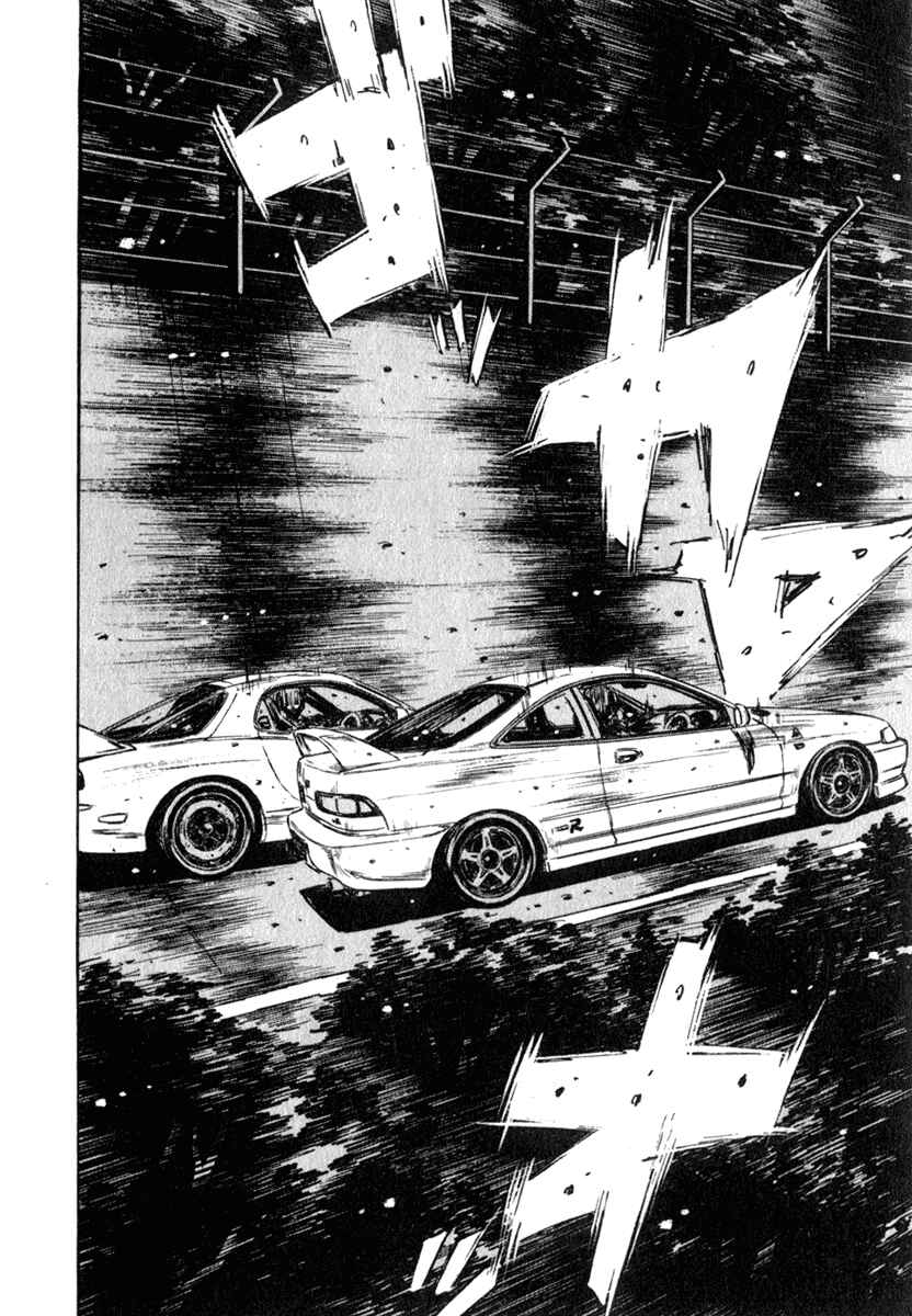 Page 9 Chapter 234 Initial D